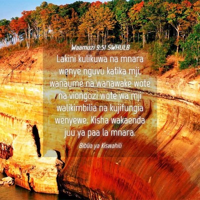 Picture 04 - Waamuzi 9:51 SWHULB - Lakini kulikuwa na mnara wenye nguvu katika mji, - Bible Verse Picture