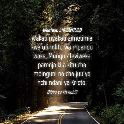 Picture 04 - Waefeso 1:10 SWHULB - Wakati nyakati zimetimia kwa utimilifu wa mpango - Bible Verse Picture