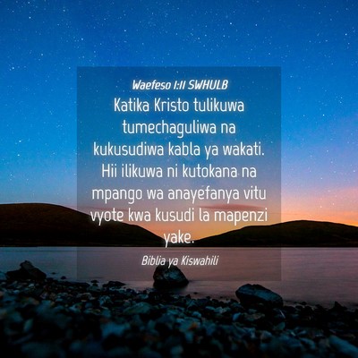 Picture 04 - Waefeso 1:11 SWHULB - Katika Kristo tulikuwa tumechaguliwa na - Bible Verse Picture