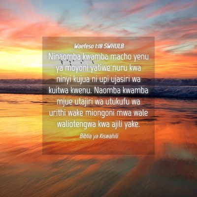 Picture 04 - Waefeso 1:18 SWHULB - Ninaomba kwamba macho yenu ya moyoni yatiwe nuru - Bible Verse Picture