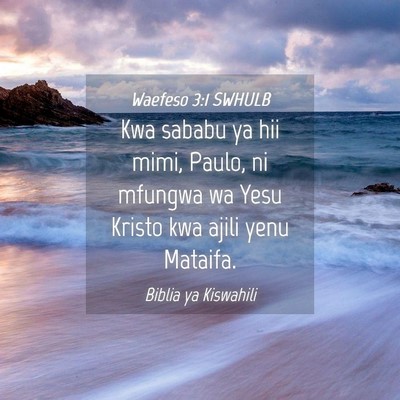 Picture 04 - Waefeso 3:1 SWHULB - Kwa sababu ya hii mimi, Paulo, ni mfungwa wa Yesu - Bible Verse Picture