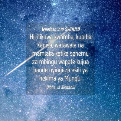 Picture 04 - Waefeso 3:10 SWHULB - Hii ilikuwa kwamba, kupitia Kanisa, watawala na - Bible Verse Picture