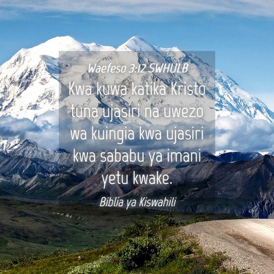 Picture 04 - Waefeso 3:12 SWHULB - Kwa kuwa katika Kristo tuna ujasiri na uwezo wa - Bible Verse Picture