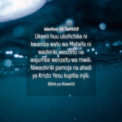 Picture 04 - Waefeso 3:6 SWHULB - Ukweli huu uliofichika ni kwamba watu wa Mataifa - Bible Verse Picture