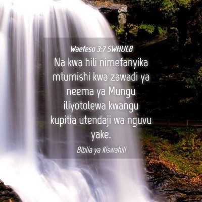 Picture 04 - Waefeso 3:7 SWHULB - Na kwa hili nimefanyika mtumishi kwa zawadi ya - Bible Verse Picture