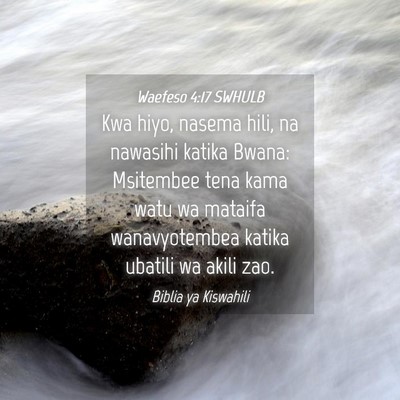 Picture 04 - Waefeso 4:17 SWHULB - Kwa hiyo, nasema hili, na nawasihi katika Bwana: - Bible Verse Picture