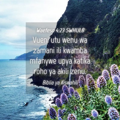 Picture 04 - Waefeso 4:23 SWHULB - Vueni utu wenu wa zamani ili kwamba mfanywe upya - Bible Verse Picture