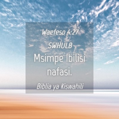 Picture 04 - Waefeso 4:27 SWHULB - Msimpe Ibilisi - Bible Verse Picture