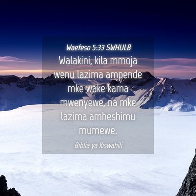 Picture 04 - Waefeso 5:33 SWHULB - Walakini, kila mmoja wenu lazima ampende mke wake - Bible Verse Picture
