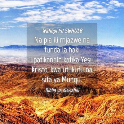 Picture 04 - Wafilipi 1:11 SWHULB - Na pia ili mjazwe na tunda la haki lipatikanalo - Bible Verse Picture