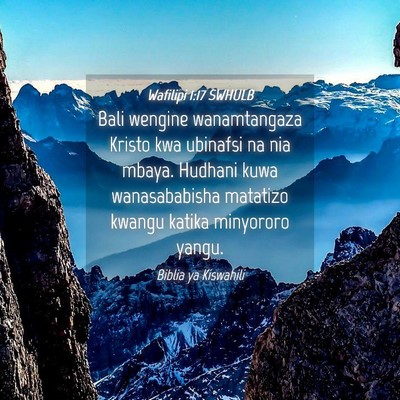Picture 04 - Wafilipi 1:17 SWHULB - Bali wengine wanamtangaza Kristo kwa ubinafsi na - Bible Verse Picture