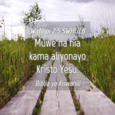 Picture 04 - Wafilipi 2:5 SWHULB - Muwe na nia kama aliyonayo Kristo - Bible Verse Picture