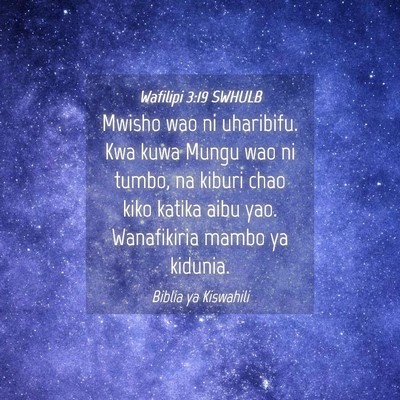 Picture 04 - Wafilipi 3:19 SWHULB - Mwisho wao ni uharibifu. Kwa kuwa Mungu wao ni - Bible Verse Picture