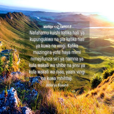 Picture 04 - Wafilipi 4:12 SWHULB - Nafahamu kuishi katika hali ya kupungukiwa na pia - Bible Verse Picture