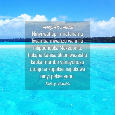 Picture 04 - Wafilipi 4:15 SWHULB - Ninyi wafilipi mnafahamu kwamba mwanzo wa injili - Bible Verse Picture