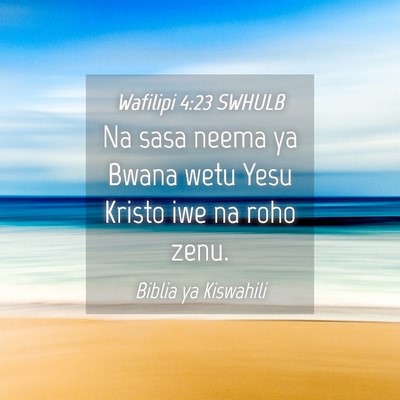 Picture 04 - Wafilipi 4:23 SWHULB - Na sasa neema ya Bwana wetu Yesu Kristo iwe na - Bible Verse Picture