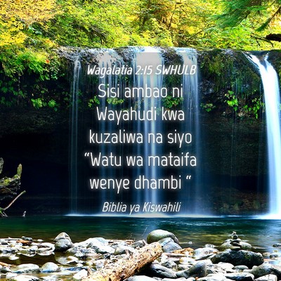Picture 04 - Wagalatia 2:15 SWHULB - Sisi ambao ni Wayahudi kwa kuzaliwa na siyo - Bible Verse Picture