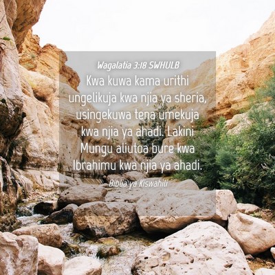 Picture 04 - Wagalatia 3:18 SWHULB - Kwa kuwa kama urithi ungelikuja kwa njia ya - Bible Verse Picture