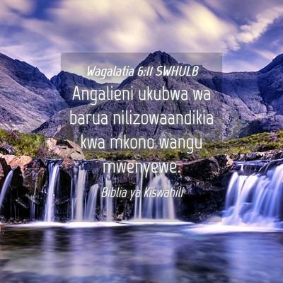 Picture 04 - Wagalatia 6:11 SWHULB - Angalieni ukubwa wa barua nilizowaandikia kwa - Bible Verse Picture