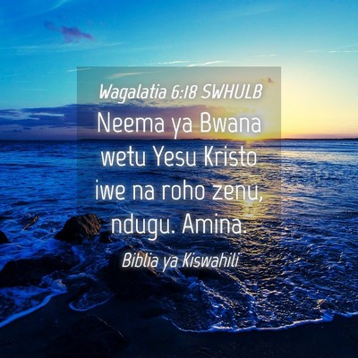Picture 04 - Wagalatia 6:18 SWHULB - Neema ya Bwana wetu Yesu Kristo iwe na roho zenu, - Bible Verse Picture