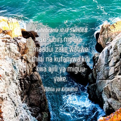 Picture 04 - Wahebrania 10:13 SWHULB - akisubiri mpaka maadui zake watiwe chini na - Bible Verse Picture