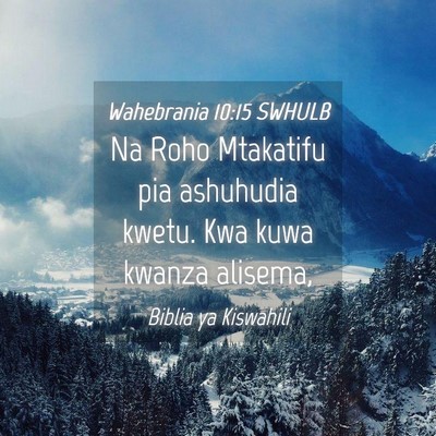 Picture 04 - Wahebrania 10:15 SWHULB - Na Roho Mtakatifu pia ashuhudia kwetu. Kwa kuwa - Bible Verse Picture