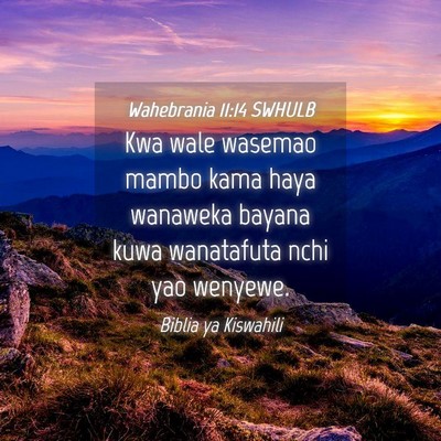 Picture 04 - Wahebrania 11:14 SWHULB - Kwa wale wasemao mambo kama haya wanaweka bayana - Bible Verse Picture