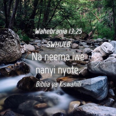 Picture 04 - Wahebrania 13:25 SWHULB - Na neema iwe nanyi - Bible Verse Picture