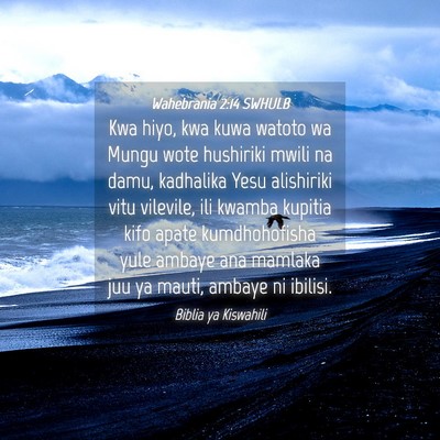 Picture 04 - Wahebrania 2:14 SWHULB - Kwa hiyo, kwa kuwa watoto wa Mungu wote hushiriki - Bible Verse Picture