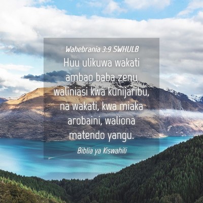 Picture 04 - Wahebrania 3:9 SWHULB - Huu ulikuwa wakati ambao baba zenu waliniasi kwa - Bible Verse Picture