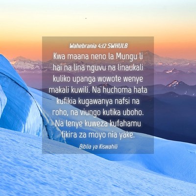 Picture 04 - Wahebrania 4:12 SWHULB - Kwa maana neno la Mungu li hai na lina nguvu na - Bible Verse Picture