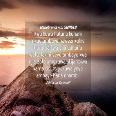 Picture 04 - Wahebrania 4:15 SWHULB - Kwa kuwa hatuna kuhani mkuu ambaye hawezi kuhisi - Bible Verse Picture