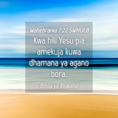 Picture 04 - Wahebrania 7:22 SWHULB - Kwa hili Yesu pia amekuja kuwa dhamana ya agano - Bible Verse Picture