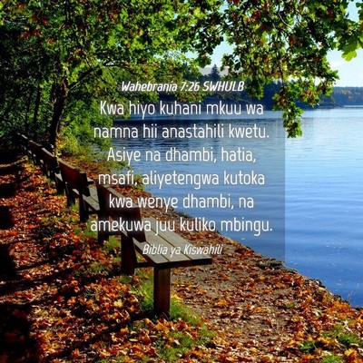 Picture 04 - Wahebrania 7:26 SWHULB - Kwa hiyo kuhani mkuu wa namna hii anastahili - Bible Verse Picture