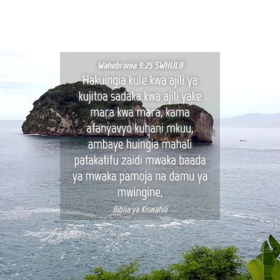 Picture 04 - Wahebrania 9:25 SWHULB - Hakuingia kule kwa ajili ya kujitoa sadaka kwa - Bible Verse Picture