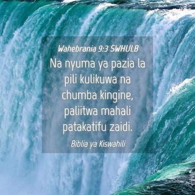 Picture 04 - Wahebrania 9:3 SWHULB - Na nyuma ya pazia la pili kulikuwa na chumba - Bible Verse Picture