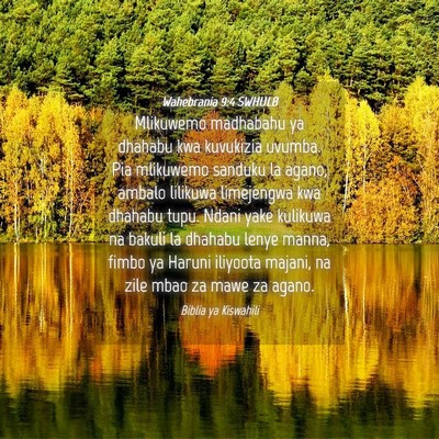 Picture 04 - Wahebrania 9:4 SWHULB - Mlikuwemo madhabahu ya dhahabu kwa kuvukizia - Bible Verse Picture