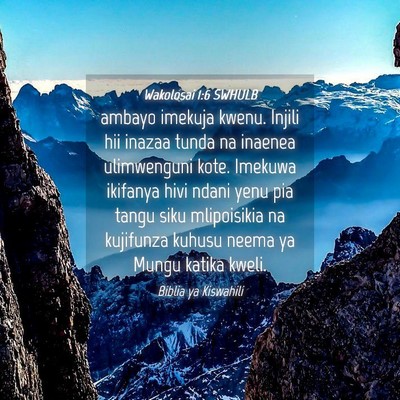 Picture 04 - Wakolosai 1:6 SWHULB - ambayo imekuja kwenu. Injili hii inazaa tunda na - Bible Verse Picture