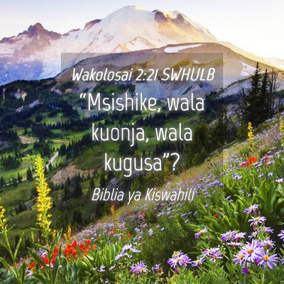 Picture 04 - Wakolosai 2:21 SWHULB - “Msishike, wala kuonja, wala - Bible Verse Picture