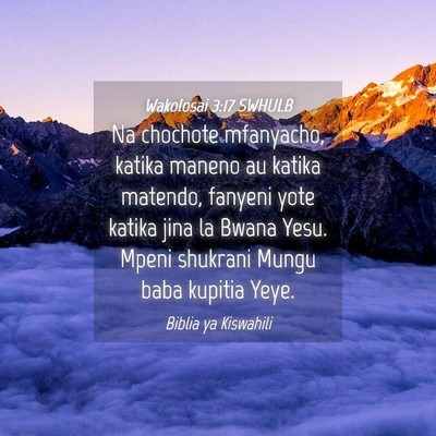 Picture 04 - Wakolosai 3:17 SWHULB - Na chochote mfanyacho, katika maneno au katika - Bible Verse Picture