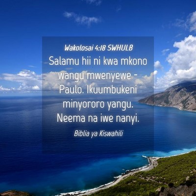 Picture 04 - Wakolosai 4:18 SWHULB - Salamu hii ni kwa mkono wangu mwenyewe - Paulo. - Bible Verse Picture