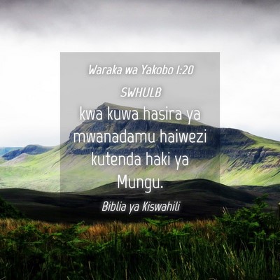 Picture 04 - Waraka wa Yakobo 1:20 SWHULB - kwa kuwa hasira ya mwanadamu haiwezi kutenda haki - Bible Verse Picture