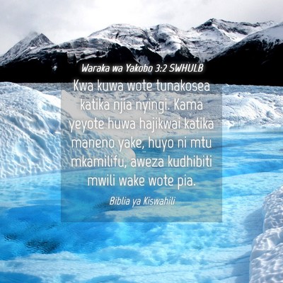 Picture 04 - Waraka wa Yakobo 3:2 SWHULB - Kwa kuwa wote tunakosea katika njia nyingi. Kama - Bible Verse Picture