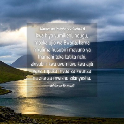 Picture 04 - Waraka wa Yakobo 5:7 SWHULB - Kwa hiyo vumilieni, ndugu, mpaka ujio wa Bwana, - Bible Verse Picture