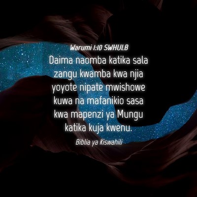 Picture 04 - Warumi 1:10 SWHULB - Daima naomba katika sala zangu kwamba kwa njia - Bible Verse Picture