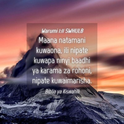 Picture 04 - Warumi 1:11 SWHULB - Maana natamani kuwaona, ili nipate kuwapa ninyi - Bible Verse Picture