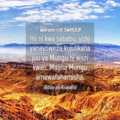 Picture 04 - Warumi 1:19 SWHULB - Hii ni kwa sababu, yote yanayoweza kujulikana juu - Bible Verse Picture