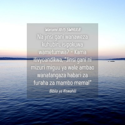 Picture 04 - Warumi 10:15 SWHULB - Na jinsi gani wanaweza kuhubiri, isipokuwa - Bible Verse Picture