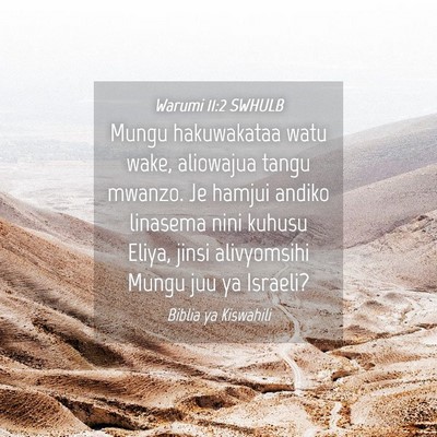Picture 04 - Warumi 11:2 SWHULB - Mungu hakuwakataa watu wake, aliowajua tangu - Bible Verse Picture