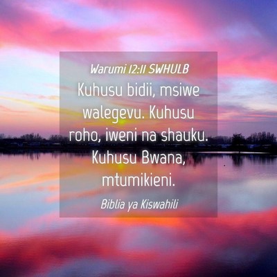 Picture 04 - Warumi 12:11 SWHULB - Kuhusu bidii, msiwe walegevu. Kuhusu roho, iweni - Bible Verse Picture